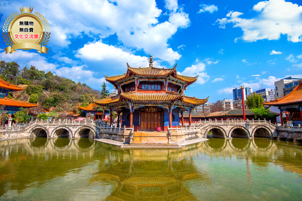 【雲南】昆明.大理.麗江 巡迴高爾夫球全覽8天4場